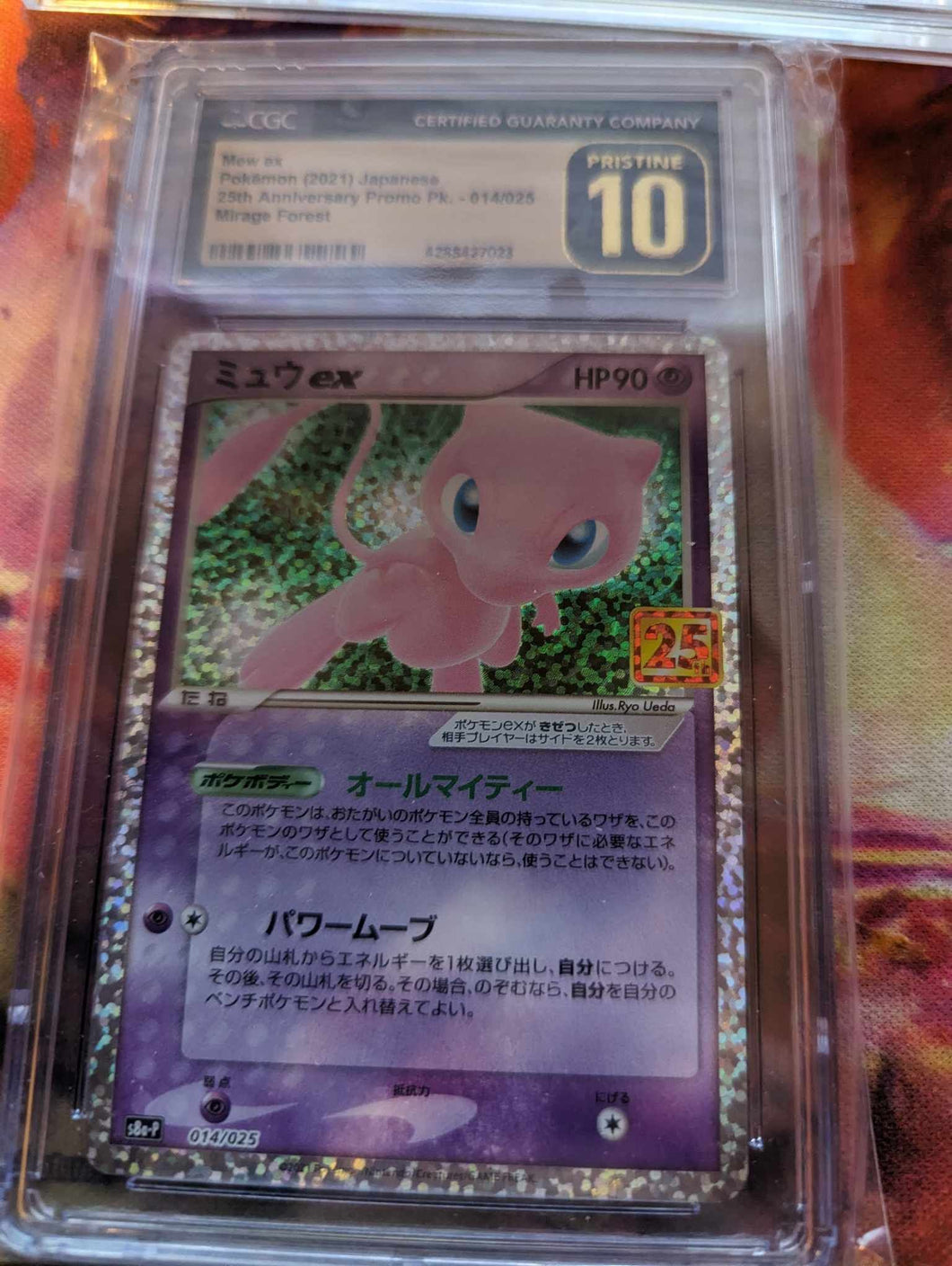 CGC 10 Pristine Pokemon - Mew EX  #014/025  JAP 2021 - Pokemon 25th Anniversary Promo Pk.  Grade Card