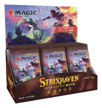 Load image into Gallery viewer, Strixhaven: School of Mages [Japanese] - Set Booster Box
